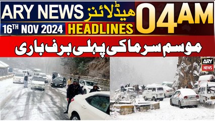 ARY News 4 AM Headlines | 16th Nov 2024 | first snowfall of winter