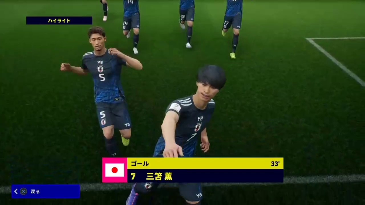 Japan vs Indonesia Highlights