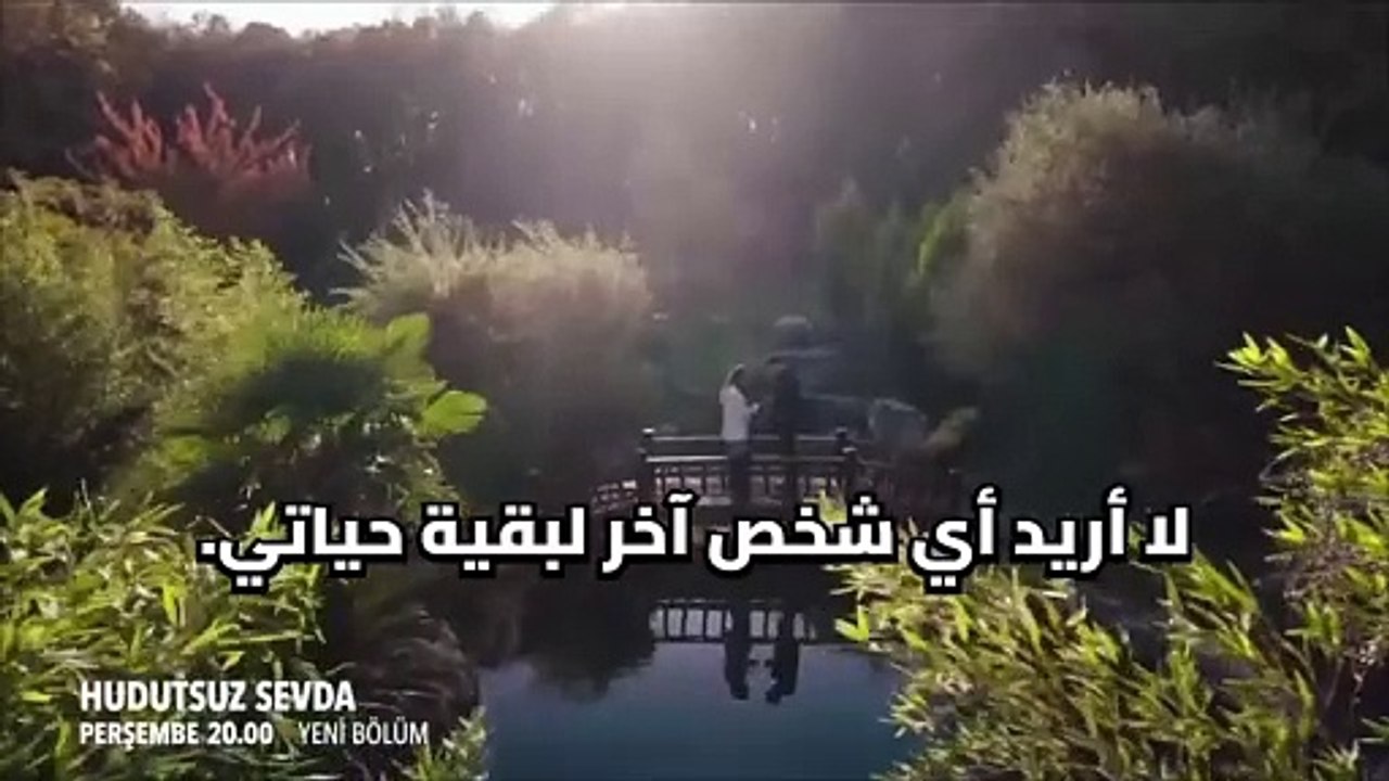 مسلسل حب بلا حدود الحلقة 42 الاعلان 1 مترجم HD