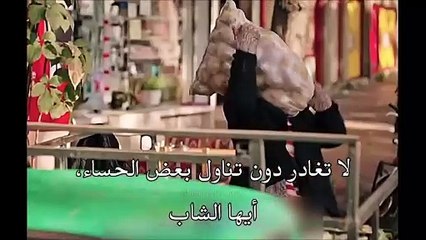 مسلسل المشردين الحلقة 2 الاعلان 2 الرسمي مترجم HD