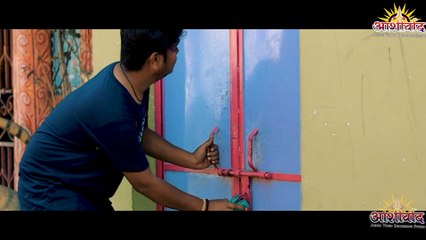 Baithe Haw Tor Aas Ma  II अंजली चौहान Anjali Chauhan II Sanju Kashyap II Ajay Kumar