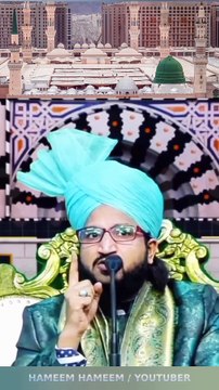 Namoos e Risalat k par Pehlrha dena har musalmaan ka farz hai | Mufti salman azhari # imamahmedrazakhan