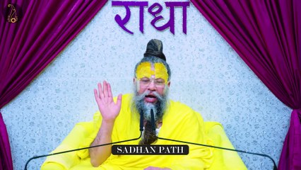 शिव विवाह की अद्भुत कथा ! Amazing marriage story of Shiva Vivah - Sadhan Path