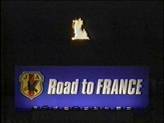 WORLD CUP FRANCE '98 アジア最終予選 日本 vs ウズベキスタン 試合後ニュース