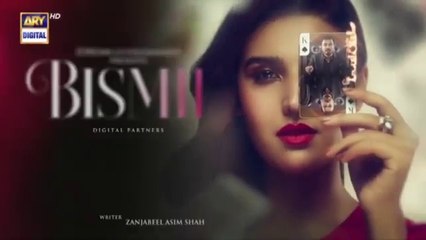 Bismil Episode 27 | Digitally Presented by Sensodyne & Vince Care| 15 Nov 2024 (Eng Sub)|NEW STAR TV