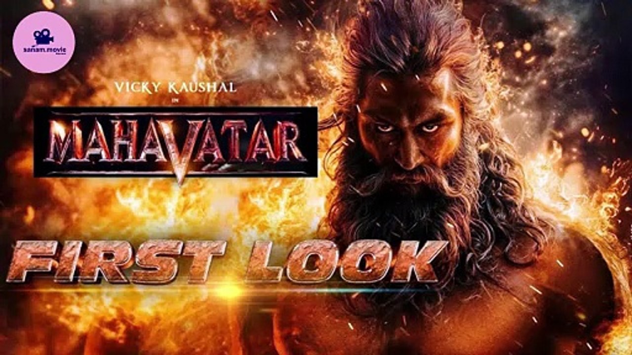 Mahavatar First Look Review | By Sanam.Movie Review