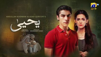 مسلسل باكستاني Yahya الحلقة 5 مترجم للعربي | مسلسل یحییٰ الحلقة 5 مترجم للعربي Ary Arabia مسلسلات باكستانية
