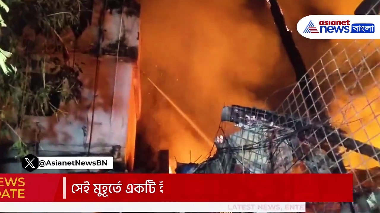 মধ্যরাতে ঘুম ভাঙলো এক হাড়হিম করা দৃশ্যে! শোকের গোটা এলাকায়, দেখুন