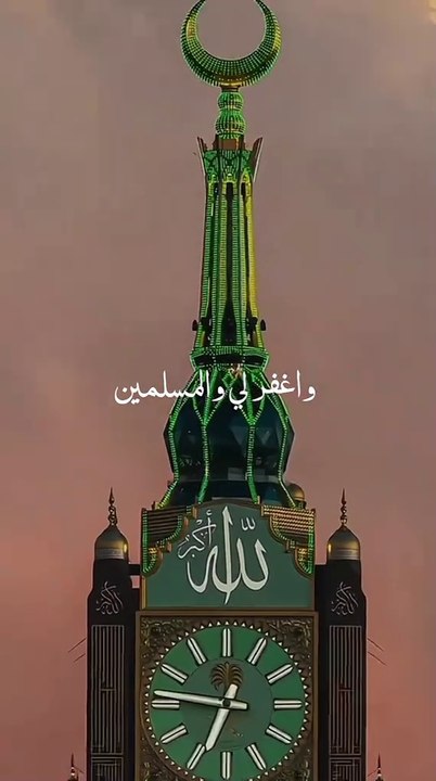 Allah O Allah 💕 #Allah
