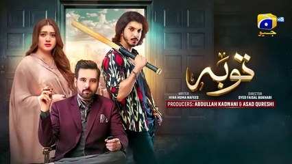 مسلسل باكستاني التوبة الحلقة 29 مترجم عربي | مسلسل باكستاني Tauba الحلقة 29 مترجم عربي