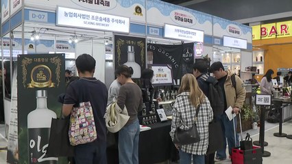 우리 술과 꽃 즐겨요! 도심 속 실내 '가을 축제' / YTN