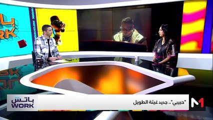 مع غيثة الطويل - 15/11/2024