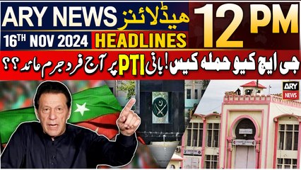 ARY News 12 PM Headlines | 16th Nov 2024 | Prime Time Headlines