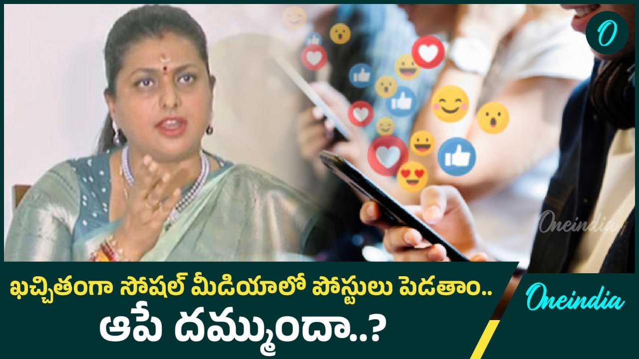 CM Chandrababu, Dy CM Pawan Kalyan కు సవాల్ విసిరిన RK Roja..|Oneindia Telugu