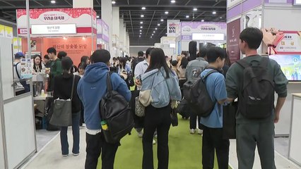 우리 술과 꽃 즐겨요! 도심 속 실내 '가을 축제' / YTN