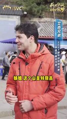 The porters on Mountain Tai