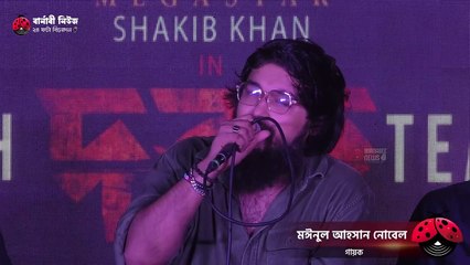 নোবেলের গান শুনে খুশি তার বাবা-মা