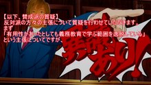 AI2人に拓也さんについて議論させてみた