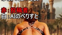 ・砂漠で狂った後.ai
