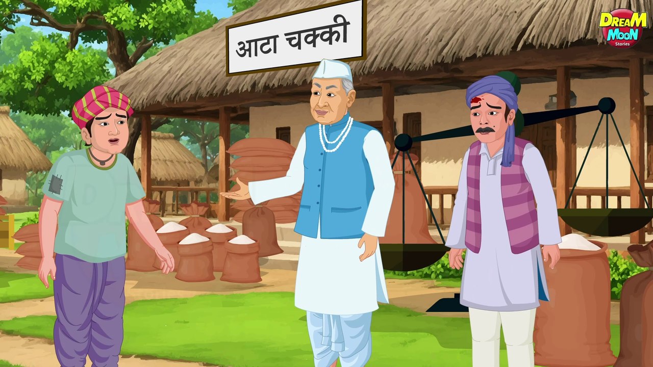 जादुई चक्की | JADUI CHAKKI | HINDI KAHANIYA | HINDI STORIES WITH MORAL