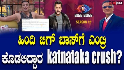 BB18 ಹಿಂದಿ ಬಿಗ್ ಬಾಸ್ 18ಕ್ಕೆ ಎಂಟ್ರಿ ಕೊಡಲಿದ್ದಾರ ವಕೀಲ್ ಸಾಬ್ ಜಗದೀಶ್ ?
