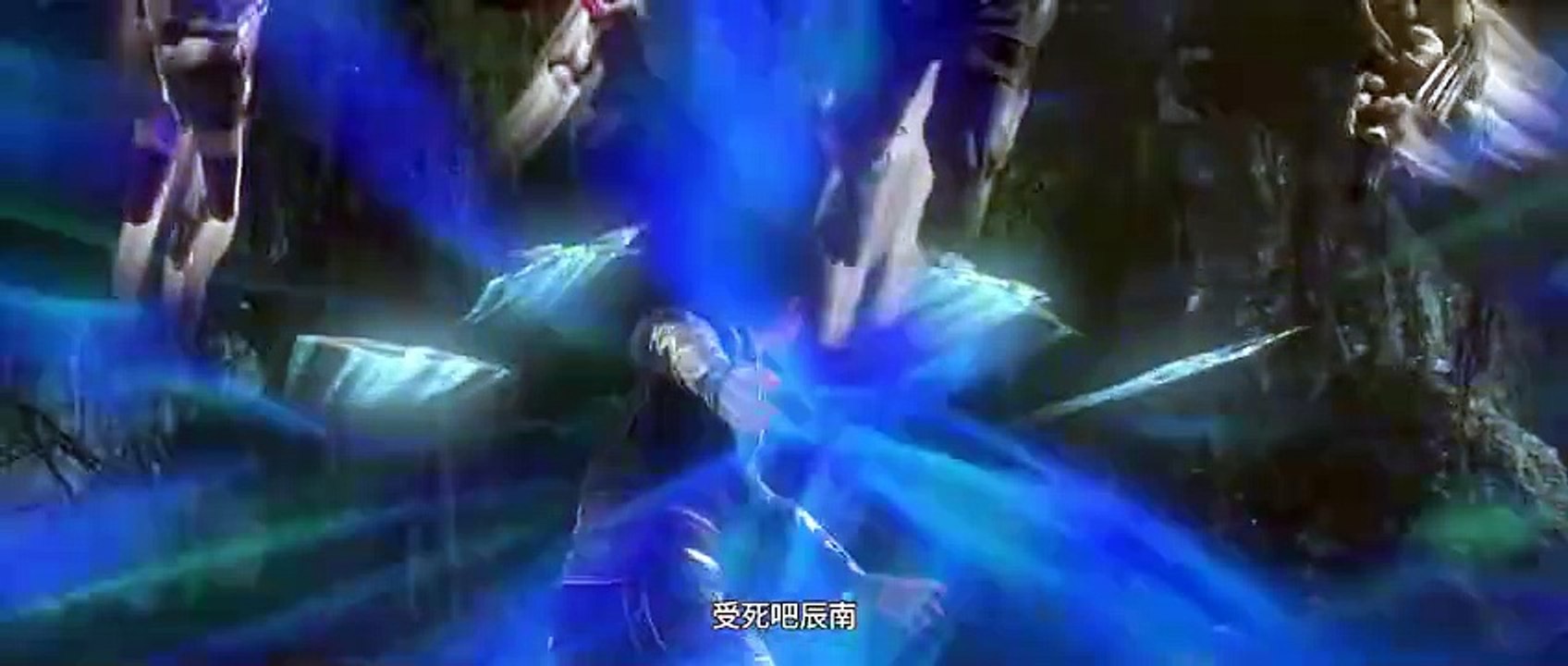 神墓 第32集