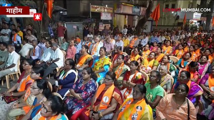 शेवटची १३ मिनिटं अन् आदित्य ठाकरे माहीममध्ये मनसेवर बरसले