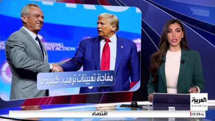 ترمب يعين "مشككا في اللقاحات" وزيرا للصحة