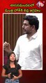శాసనమండలిలో మంత్రి లోకేశ్ తీవ్ర ఆగ్రహం #short #naralokesh #legislativecouncil #fired | FBTV NEWS
