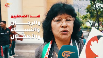 تضامن من كراكاس - ومضات الميادين