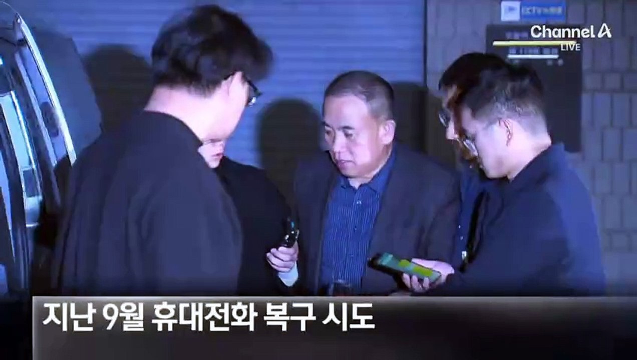 [단독]명태균 휴대전화 사진 2만 장 복원…검찰도 확보