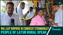 Maharashtra Election: Who is Leading in Maharashtra's Latur Rural Seat?  Congress or BJP | OneIndia