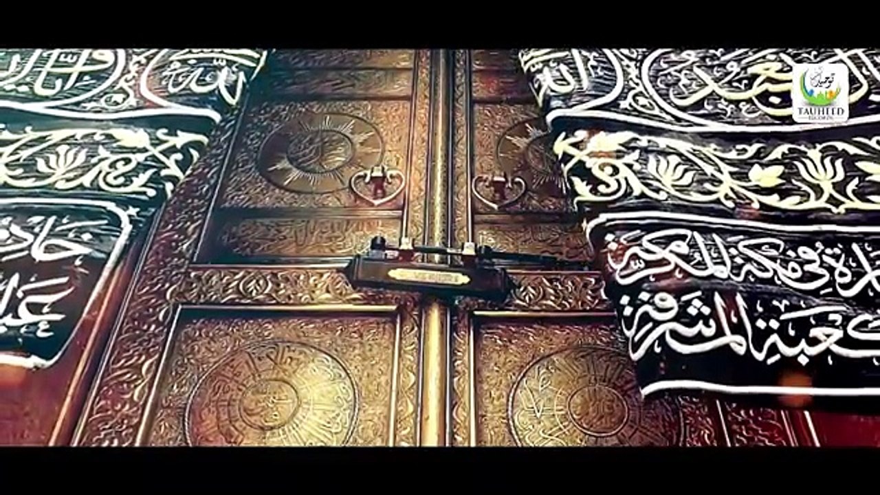 Heart Touching Kalam - Anas Younus - Kis Se Mangen - Lyrical Video - Tauheed Islamic