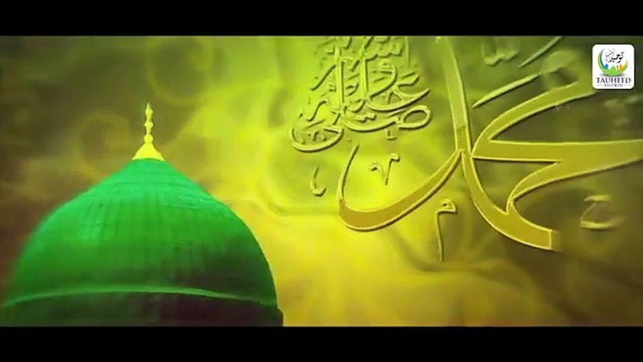 Heart Touching Kalam - Anas Younus - Mere Sahaba - Lyrical Video - Tauheed Islamic