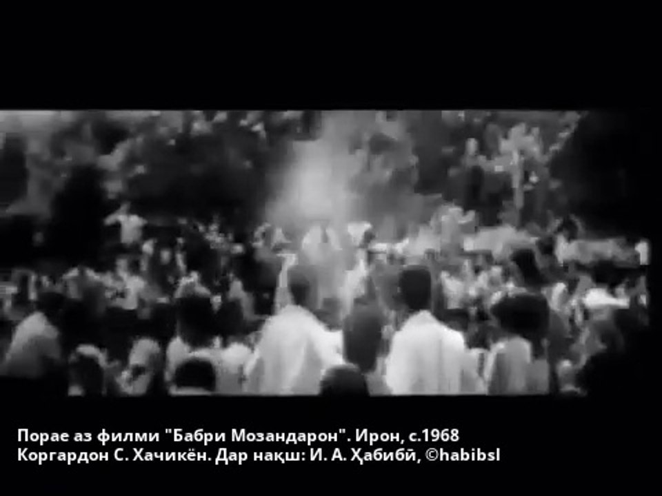 Porae az filmi "Babri Mozandaron"