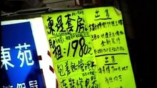 陰陽路十之宣言咒 Troublesome Night 10
