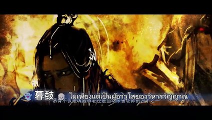 Battle through the heavens episode 121