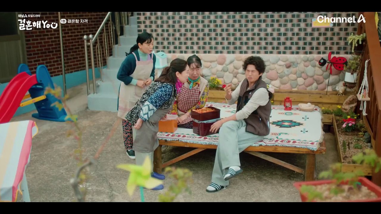 "철희가 결혼을 한댜~" 섬 전체에 소문나 버린 이이경의 결혼 소식