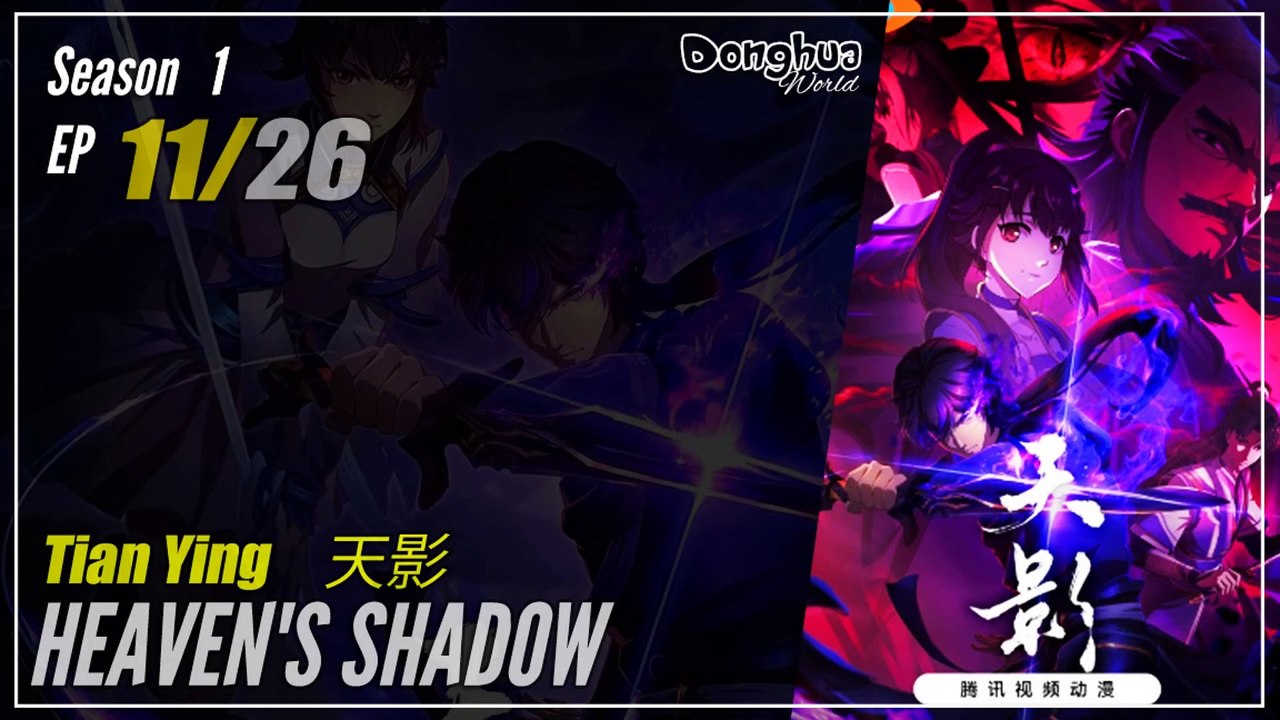 【Tian Ying】  Season 1 EP 11 - Heaven's Shadow | Donghua - 1080P