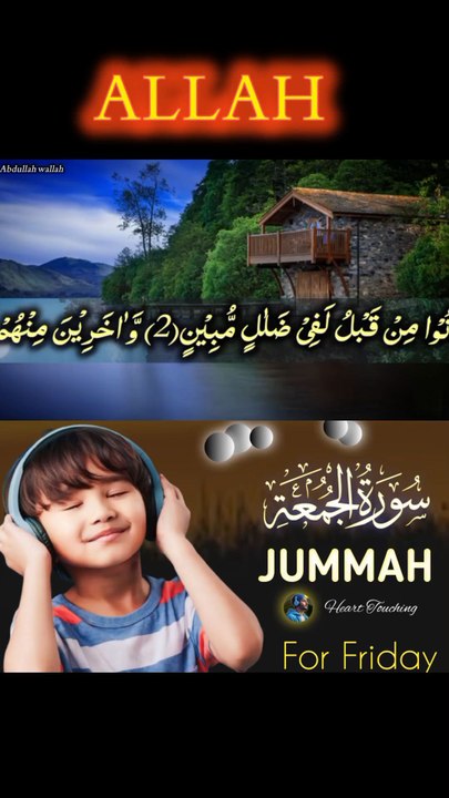 surah jummah 2 nice #foryou #foryou #foryou #shorts #IslamicShorts #shortsvideo #shortfeed #NatureInspiredByQuran #bird