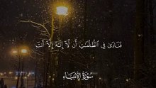 وذا النون اد ذهب مغاضبا فظن ان لن نقدر عليه