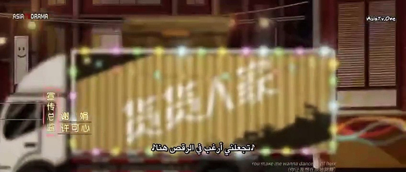 2 مسلسل رمز الابتسامة الحلقة