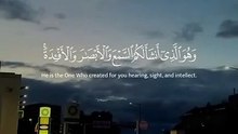 قرآن كريم.  هو الذي جعل لكم السمع والابصار والافئدة#