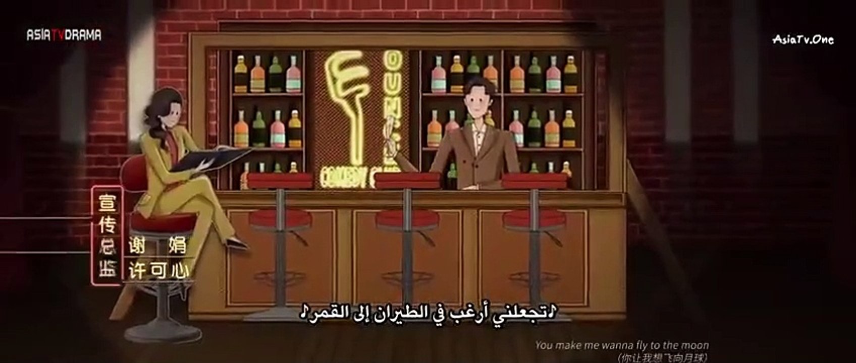7 مسلسل رمز الابتسامة الحلقة
