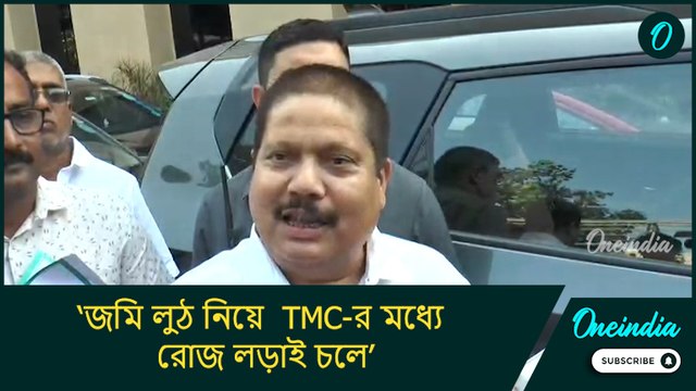 ‘জমি লুঠ নিয়ে TMC-র মধ্যে রোজ লড়াই চলে’! কসবাকাণ্ডের আসল সত্য ফাঁস করলেন অর্জুন সিং