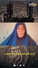 هدية الزهراء