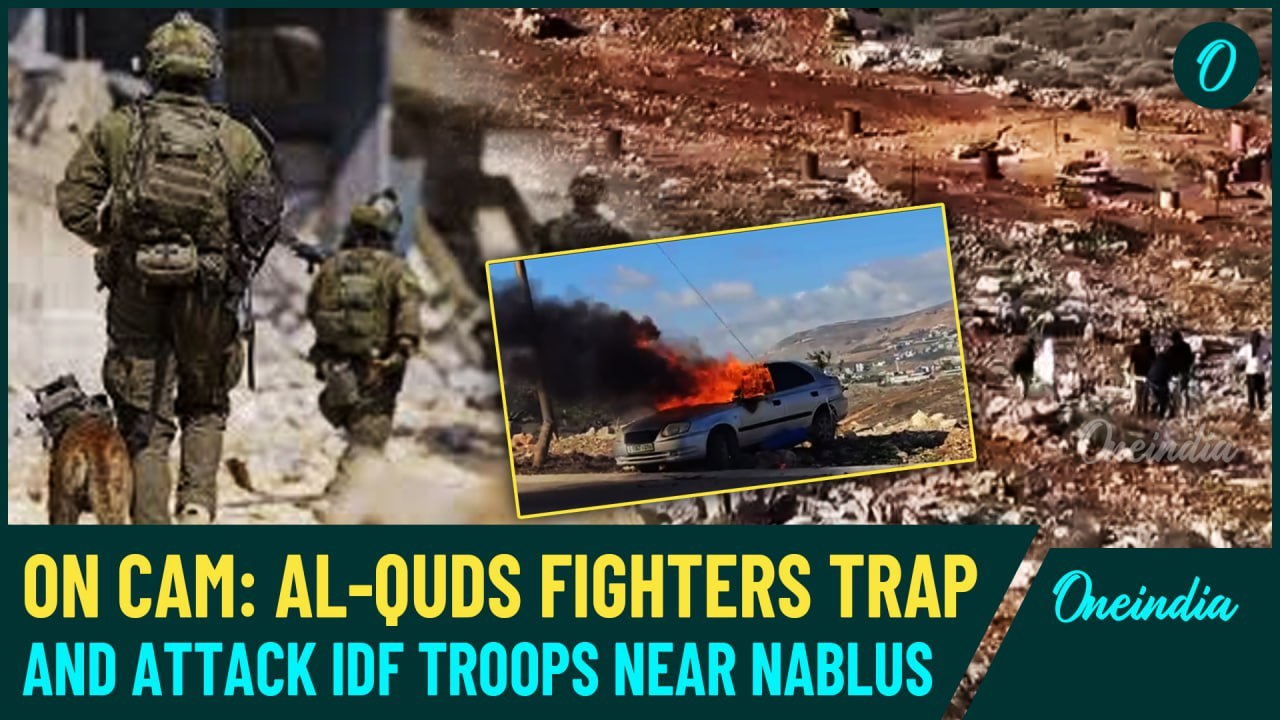 Israeli Forces Ambushed in Nablus: Al-Quds Brigades Repel Israeli Attack with Heavy Gunfire, Bombs