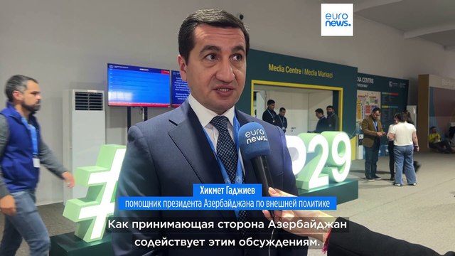 Хикмет Гаджиев: нас нельзя оценивать только на основании нефти и газа
