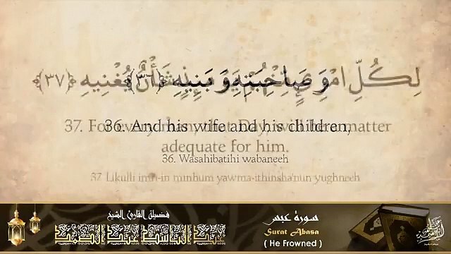 « إِذَا الشَّمْسُ كُوِّرَتْ » تلاوة التكوير الإعجازية للشيخ عبد الباسط رحمه الله(