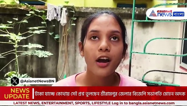 ফের গায়েব ট্যাবের টাকা! ক্ষুব্ধ বেগমপুর হাই স্কুলের ছাত্রছাত্রীরা